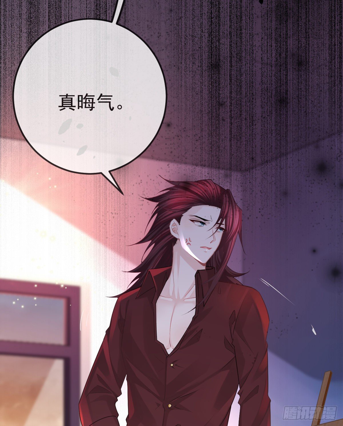 第11话 有钱人的羞辱25