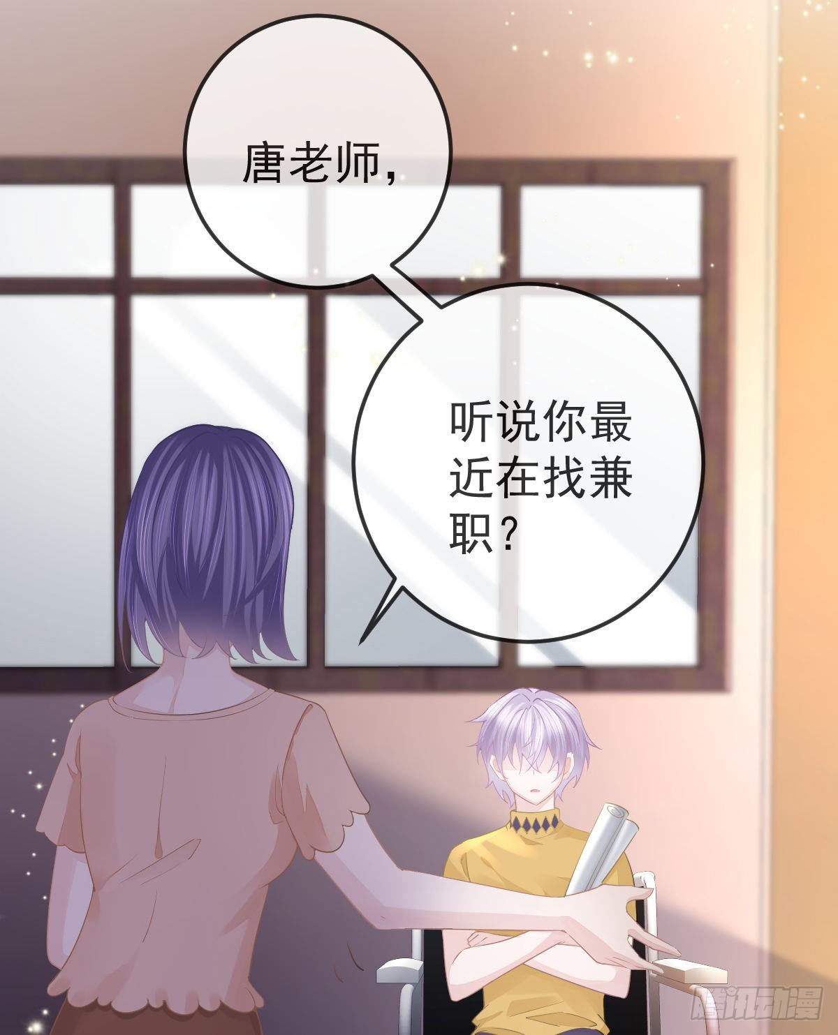 第10话  把腿分开40