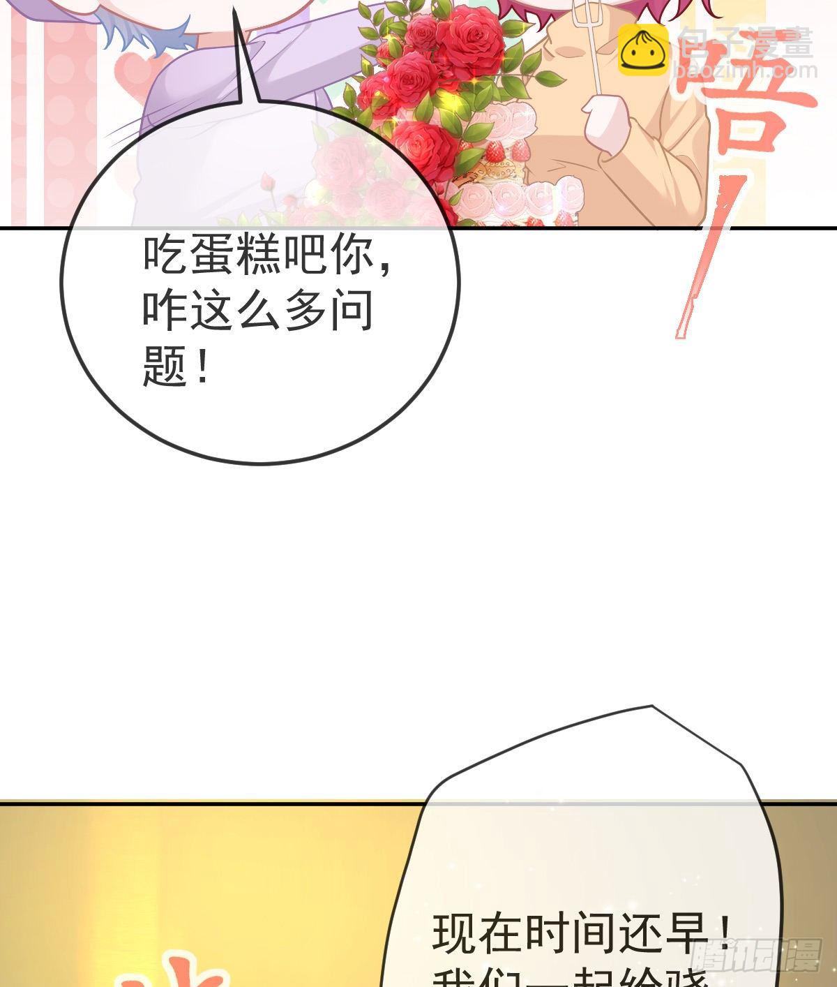 第74话 鬼屋庆生22
