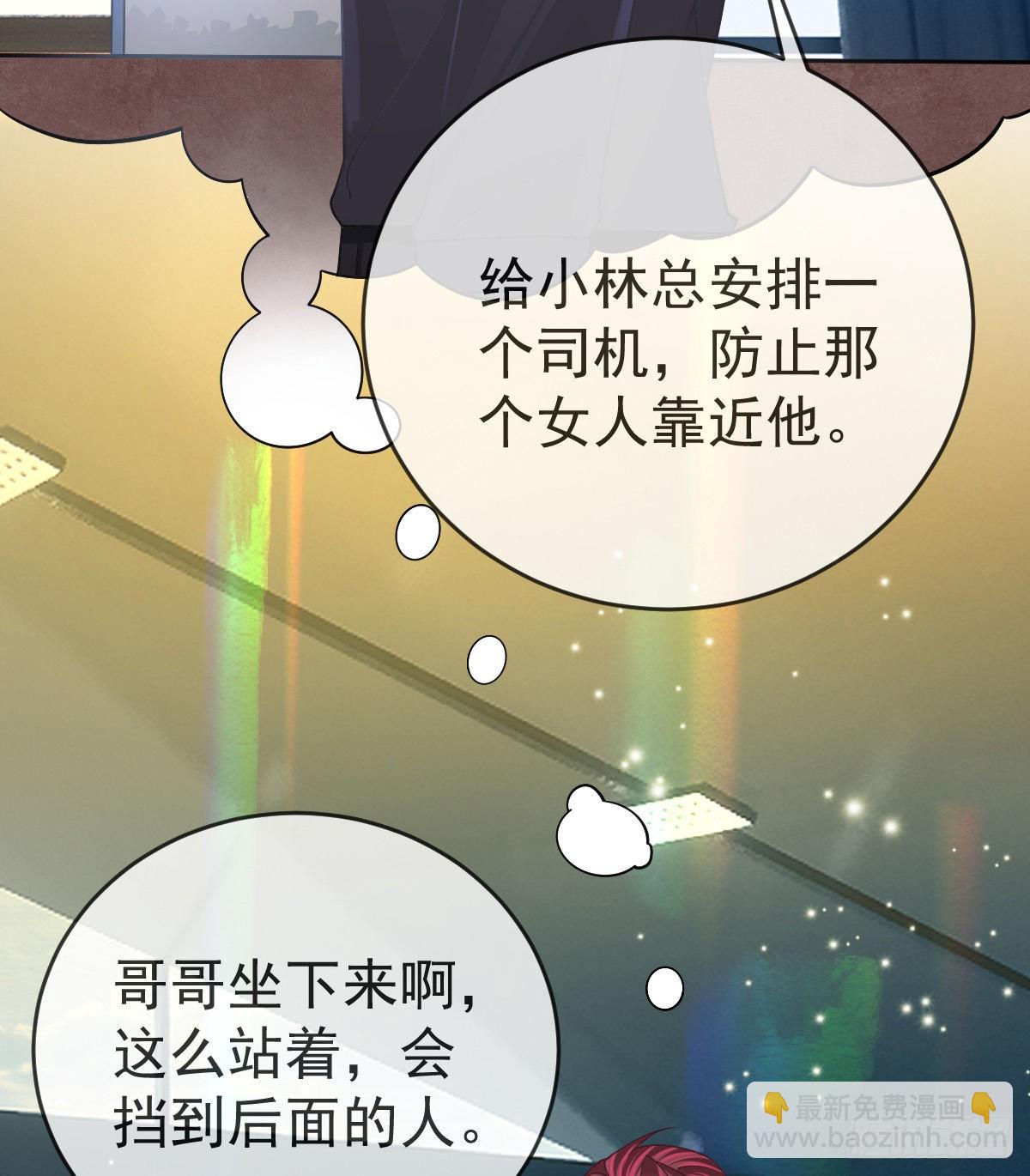 第93话胜利者，178号14