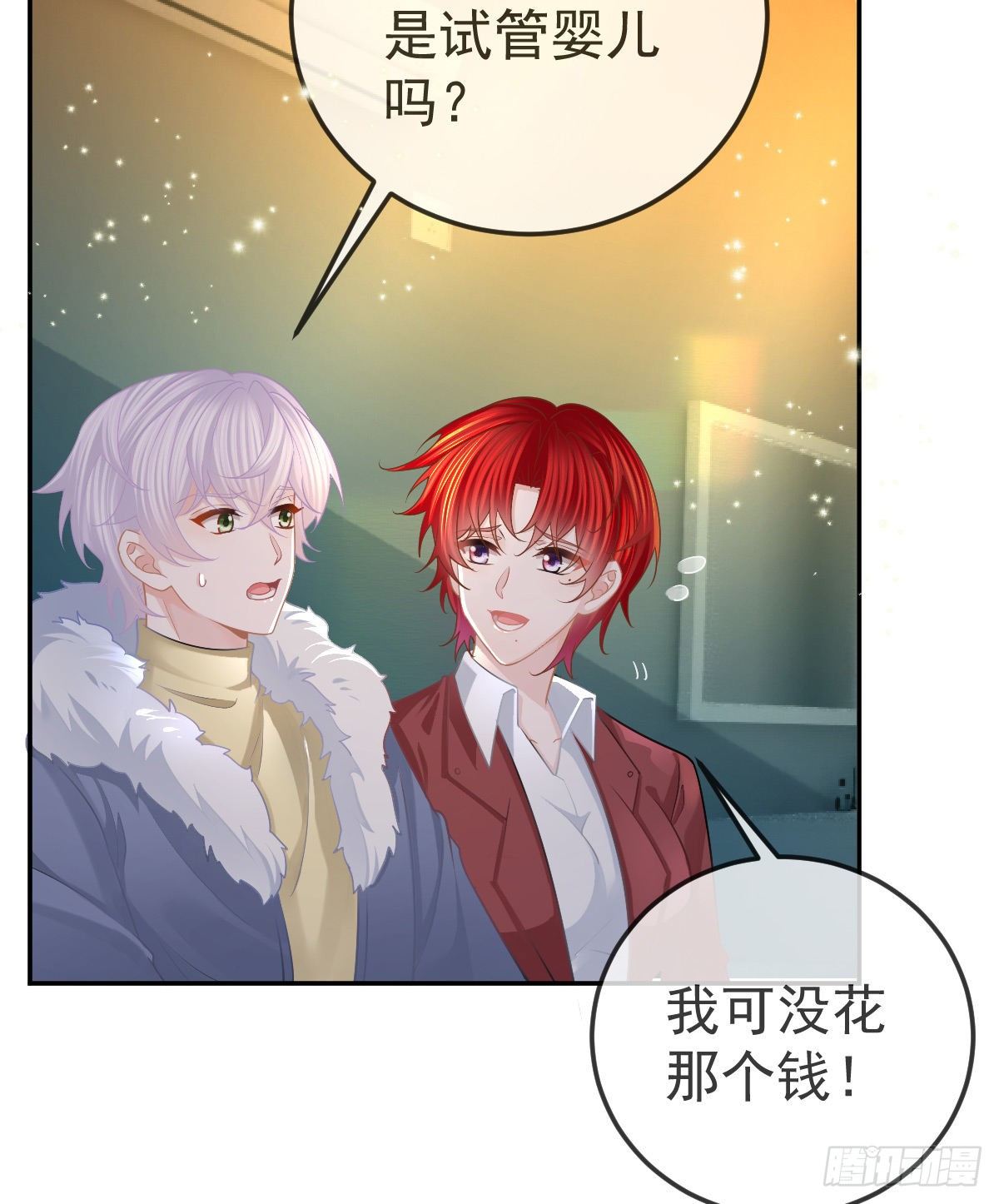 第46话 坦白18