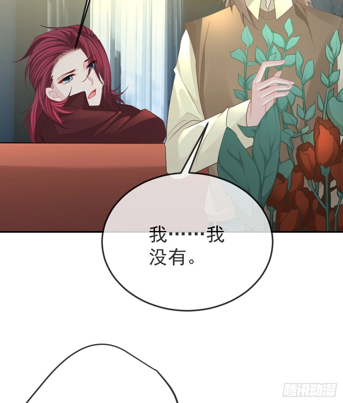 第77话 斯德哥尔摩？18