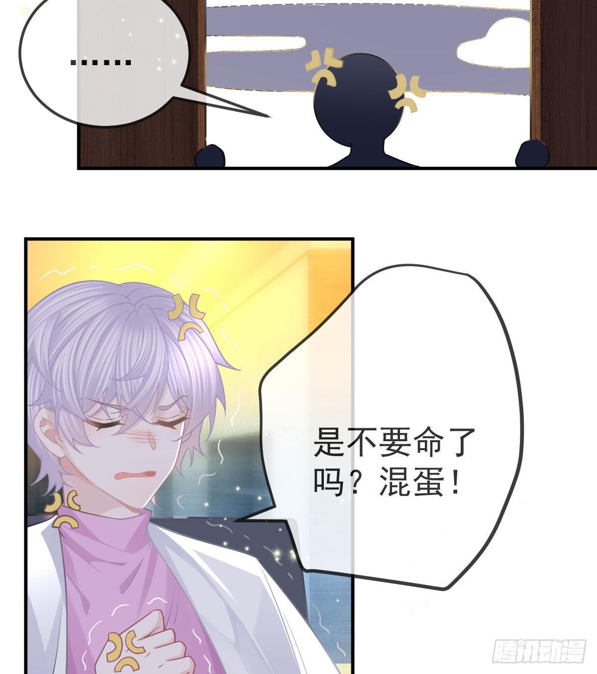 第62话 想见你5