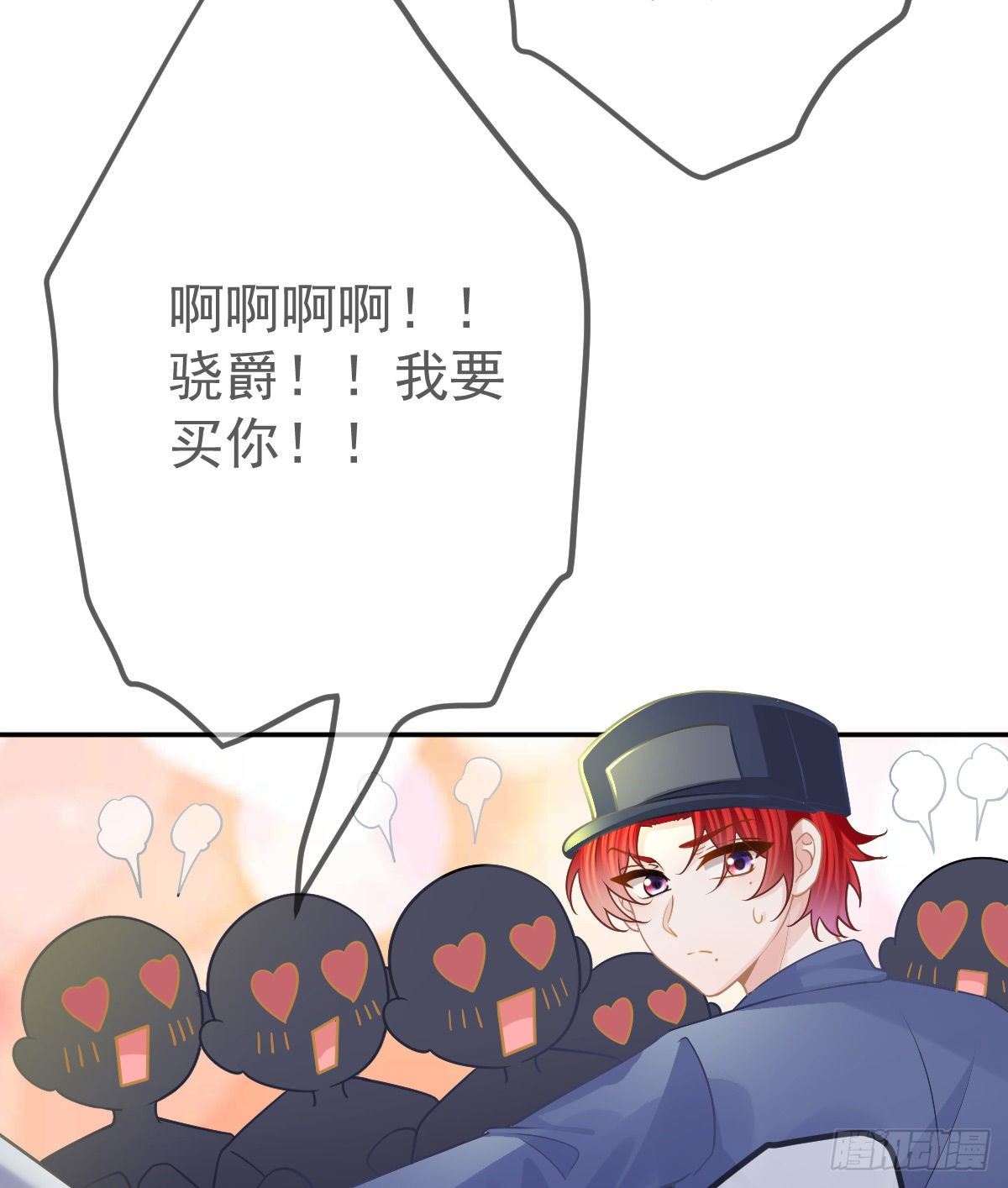 第52话 只要你快乐48