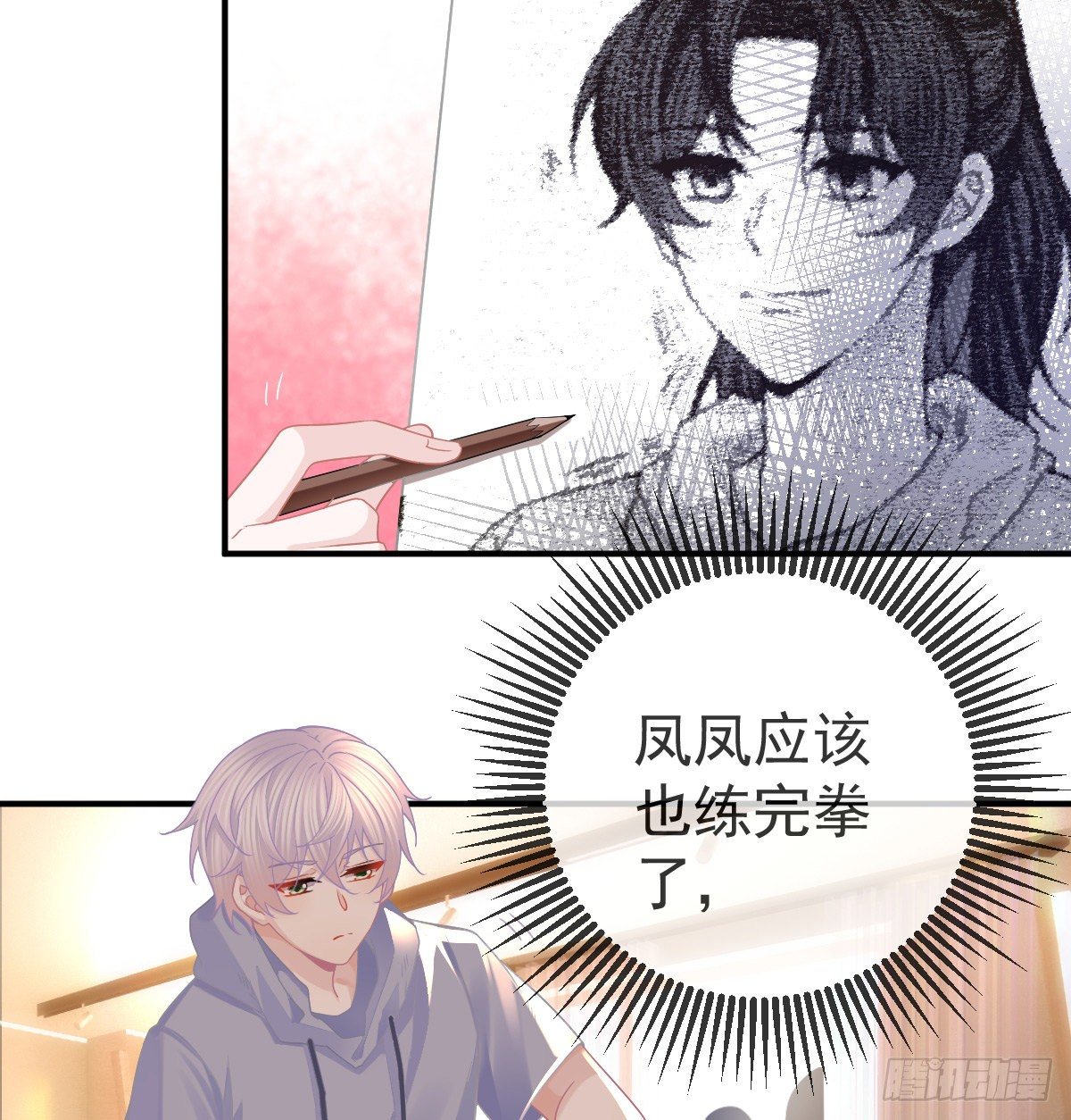 第61话 瘫痪的原因6