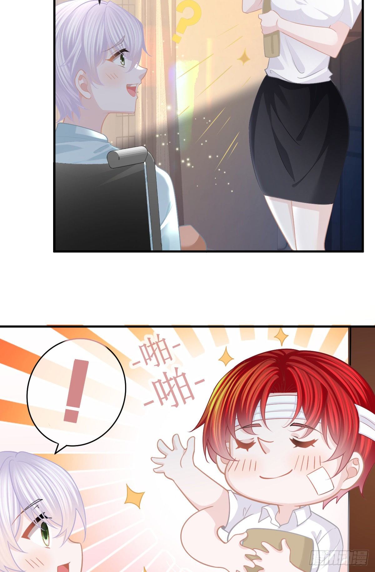 第26话 当家的辛苦了！41