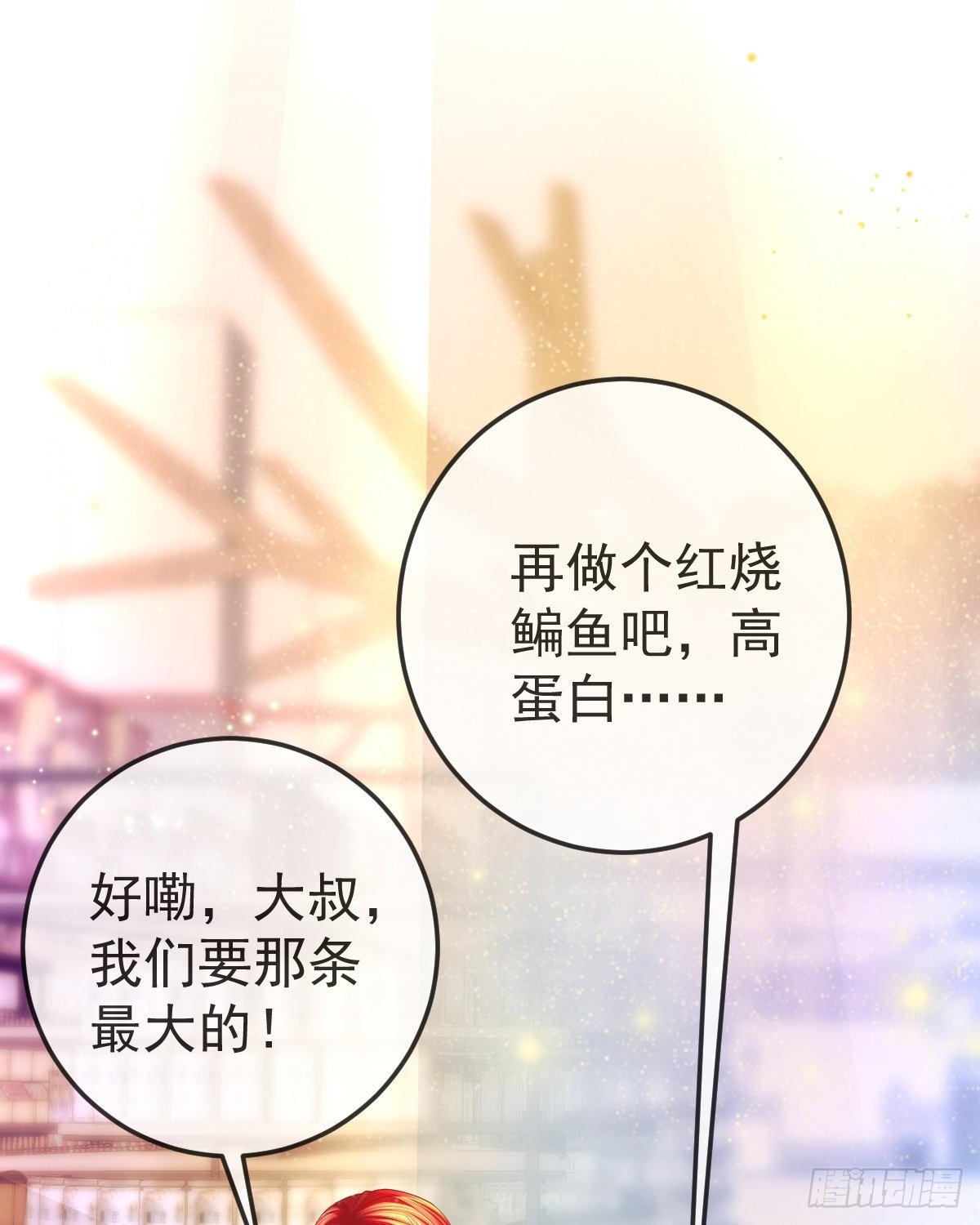 第6话 搞快点37
