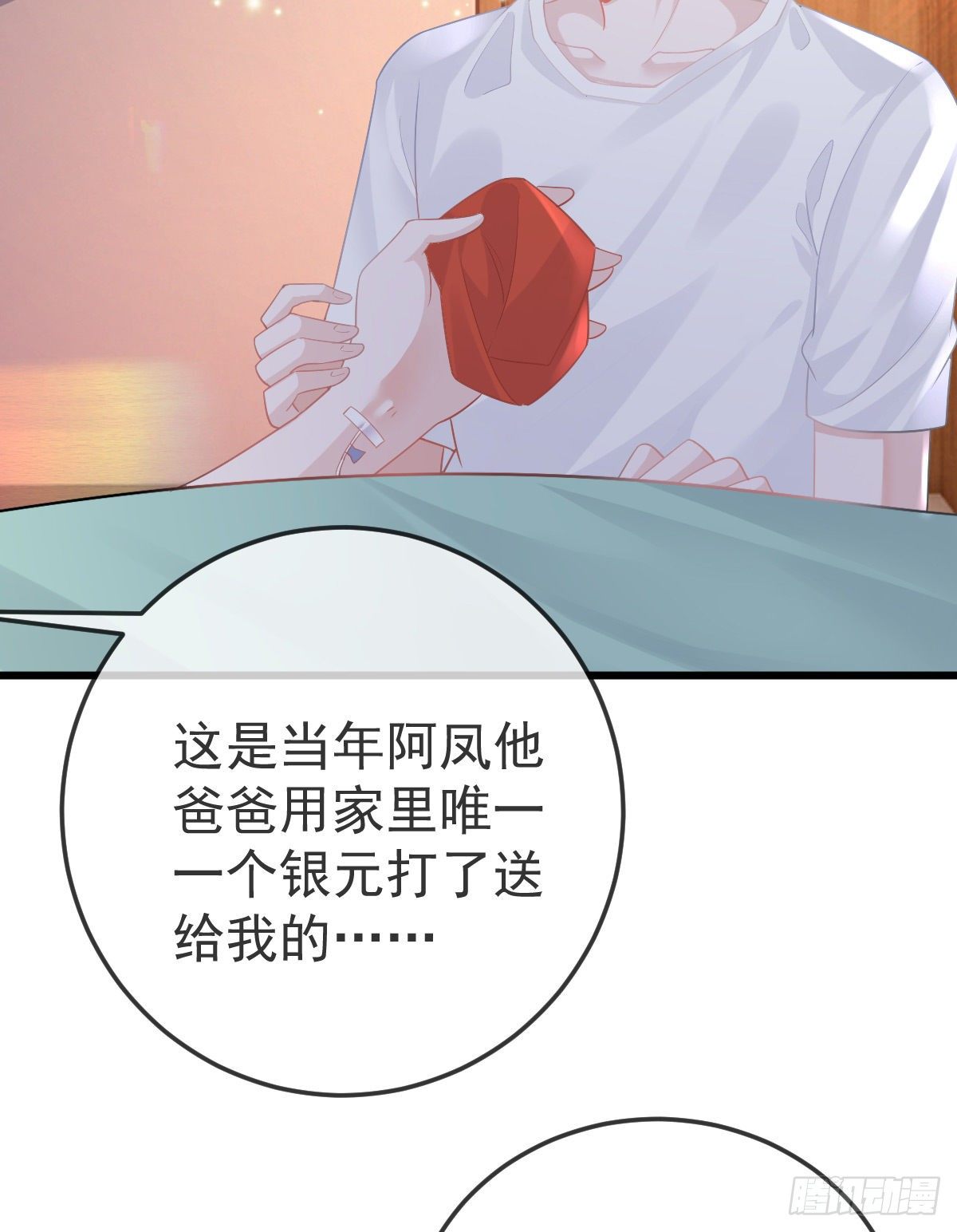 第21话 结婚吧37