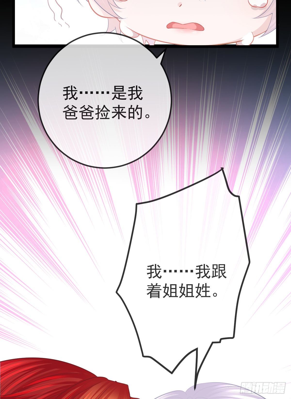 第12话 她好骚啊49