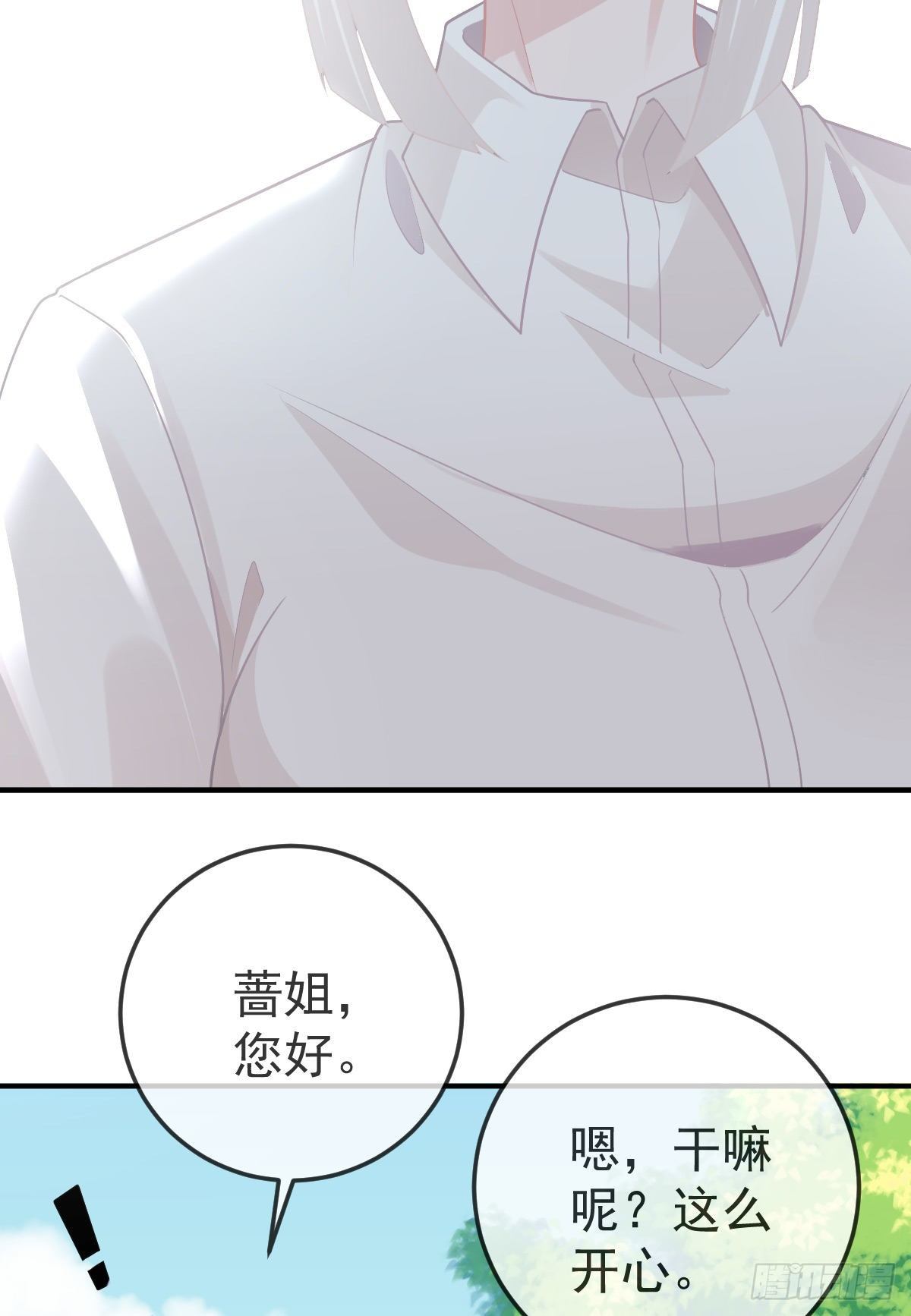 第26话 当家的辛苦了！8