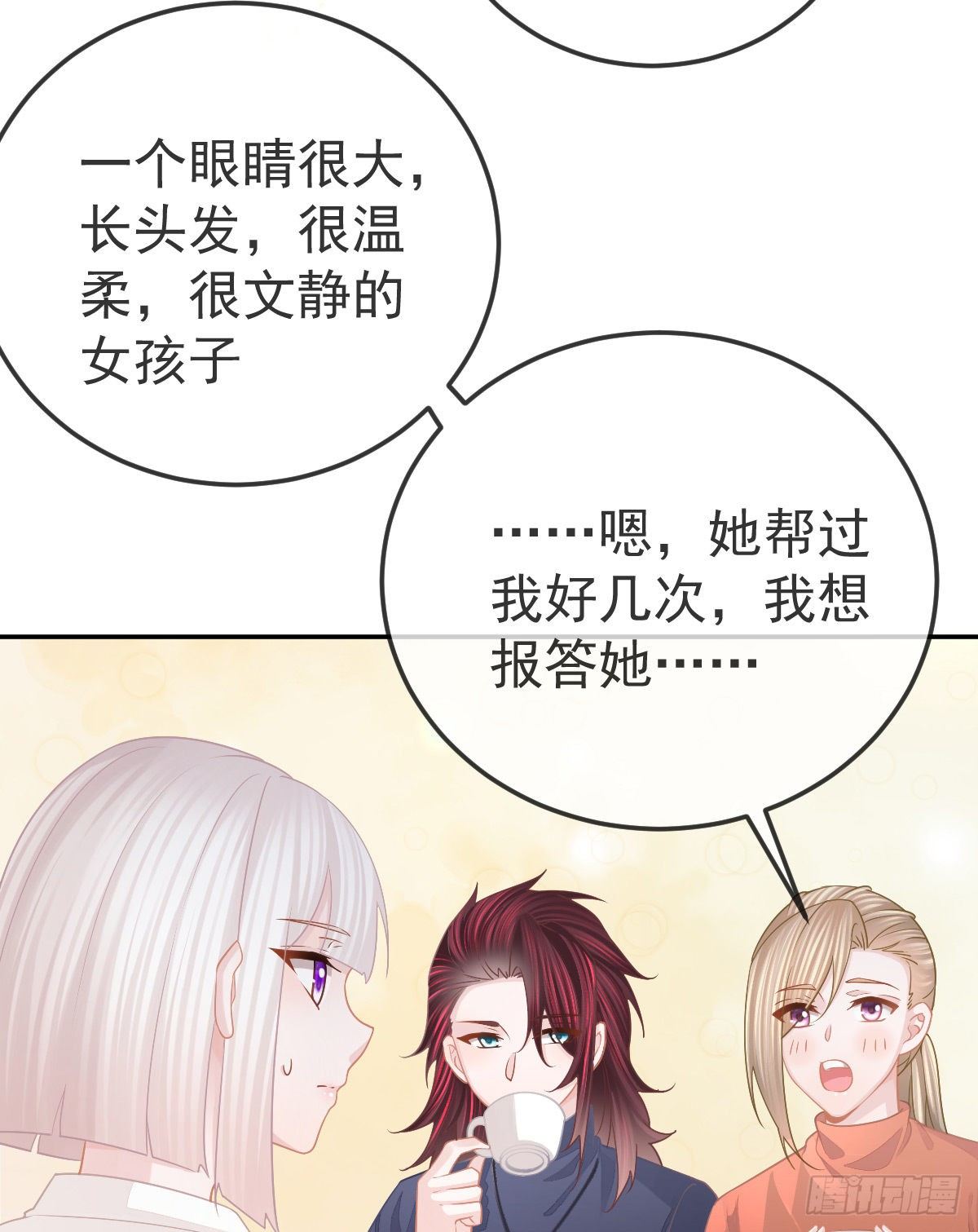 第48话 要找“两个人”16