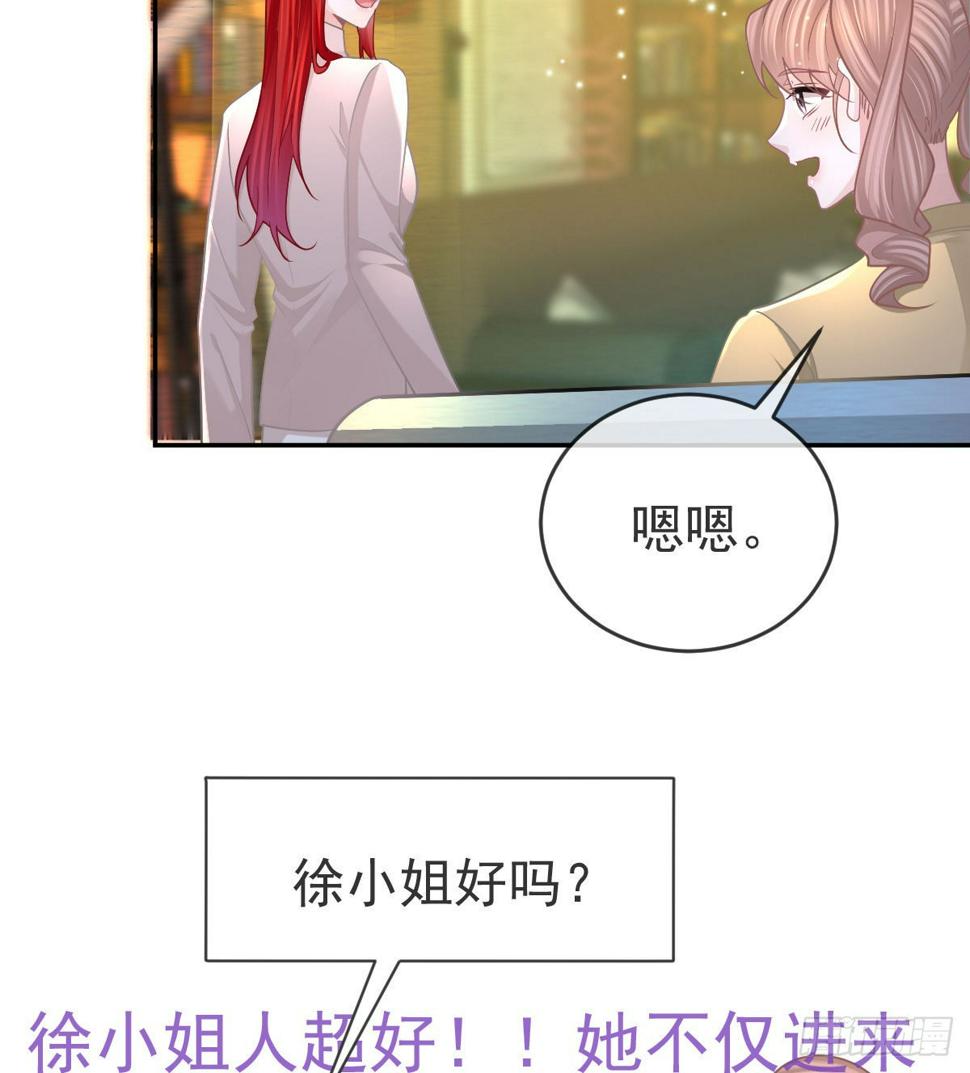 第101话宣传婚礼14
