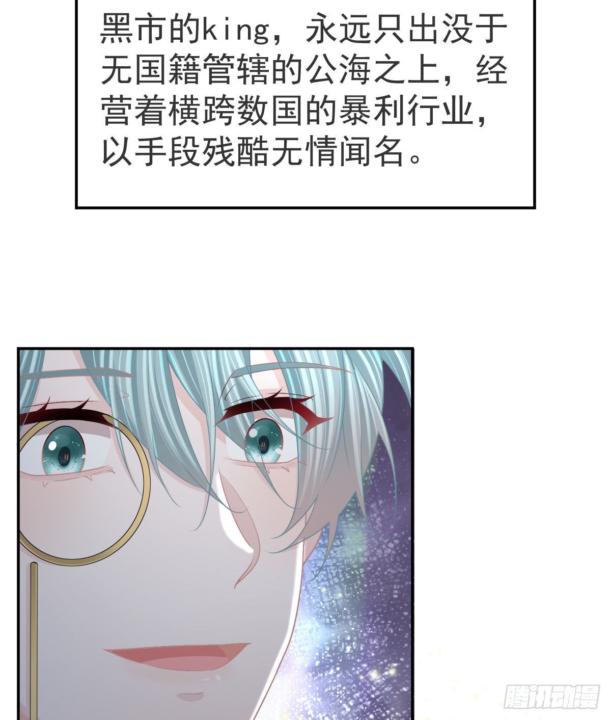 第88话 离梦想最近的时候16