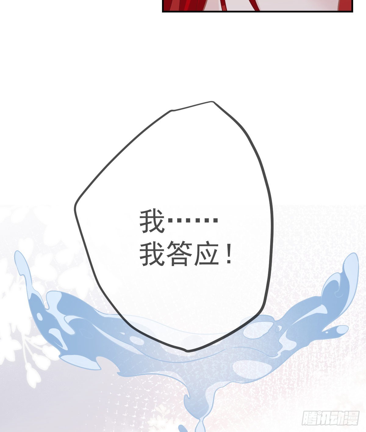 第98话逐个击破49