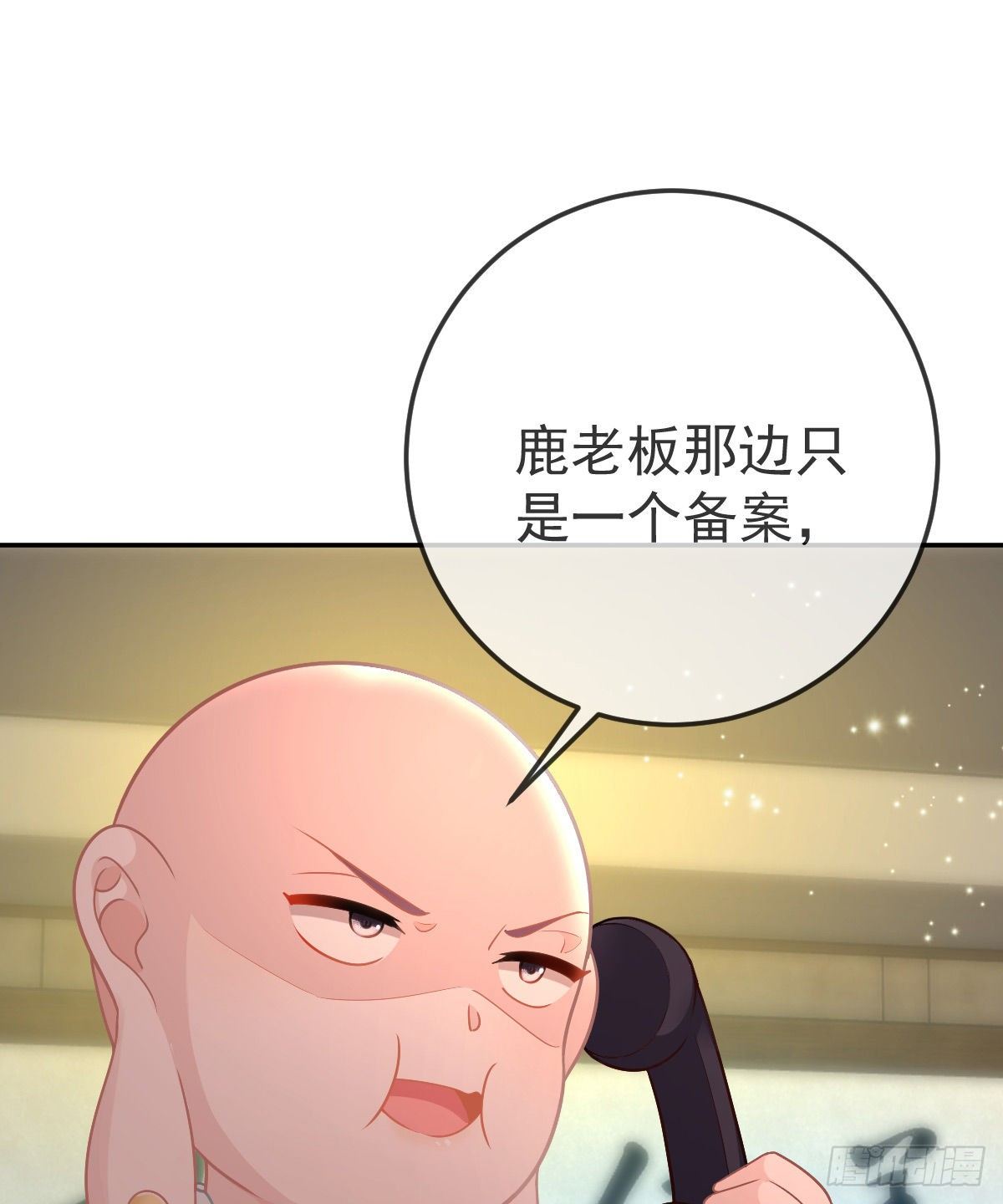 第77话 斯德哥尔摩？58