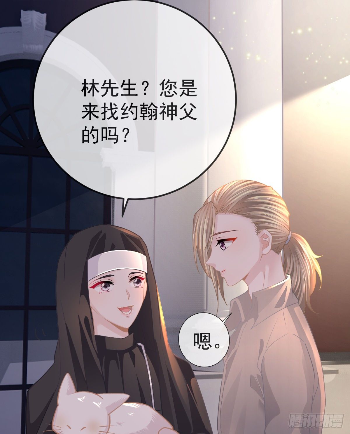 第17话 渴望了解女人24