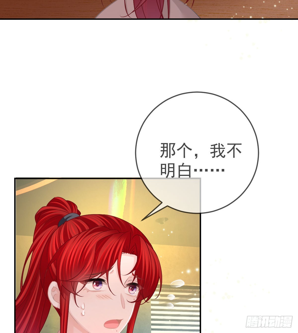 第97话男人们找上门42