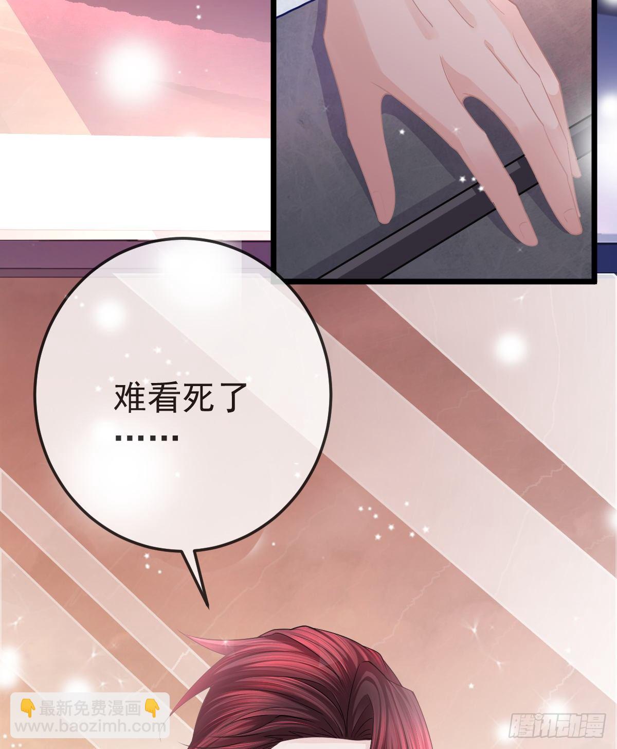 第11话 有钱人的羞辱8