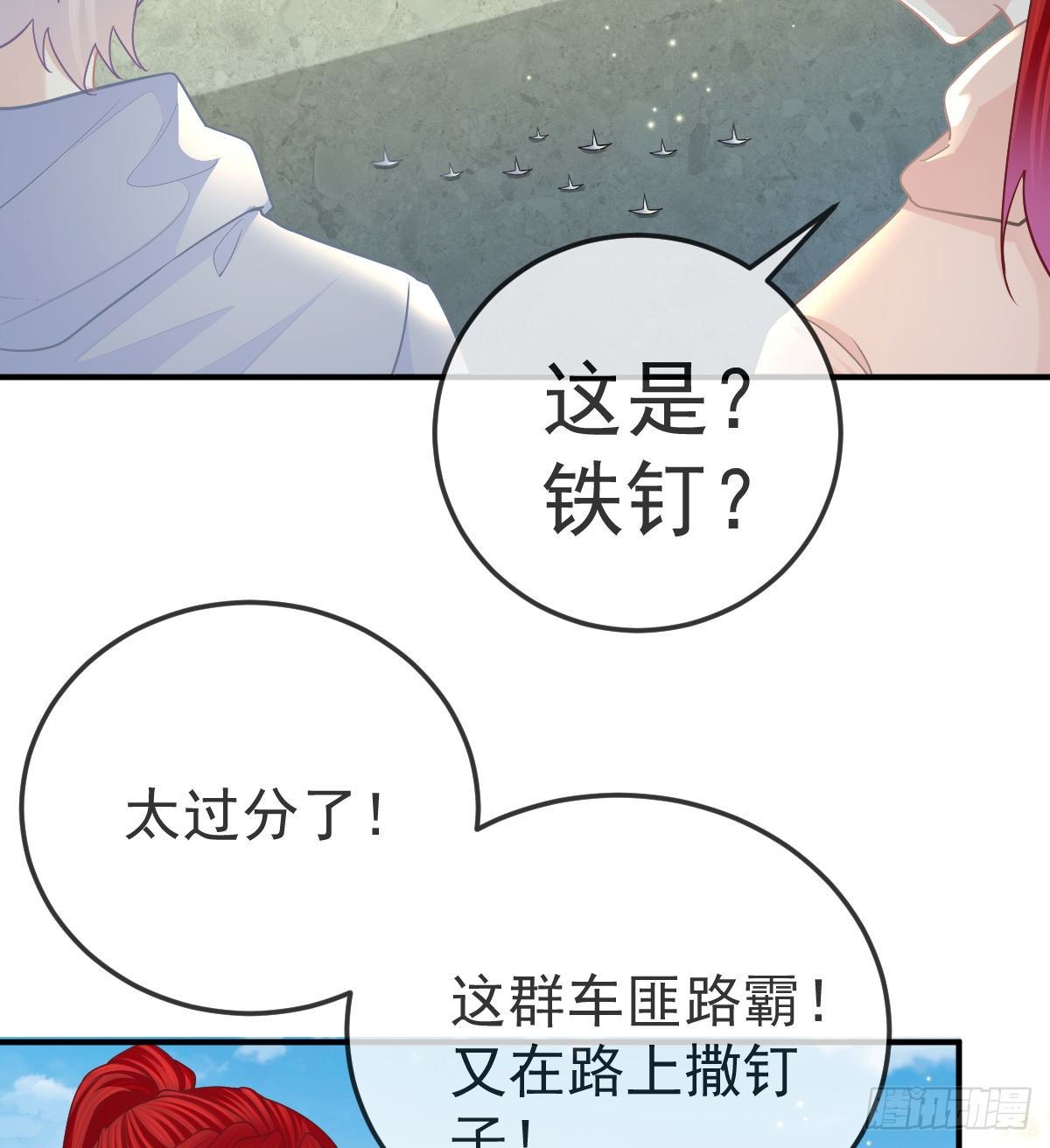 第61话 瘫痪的原因30