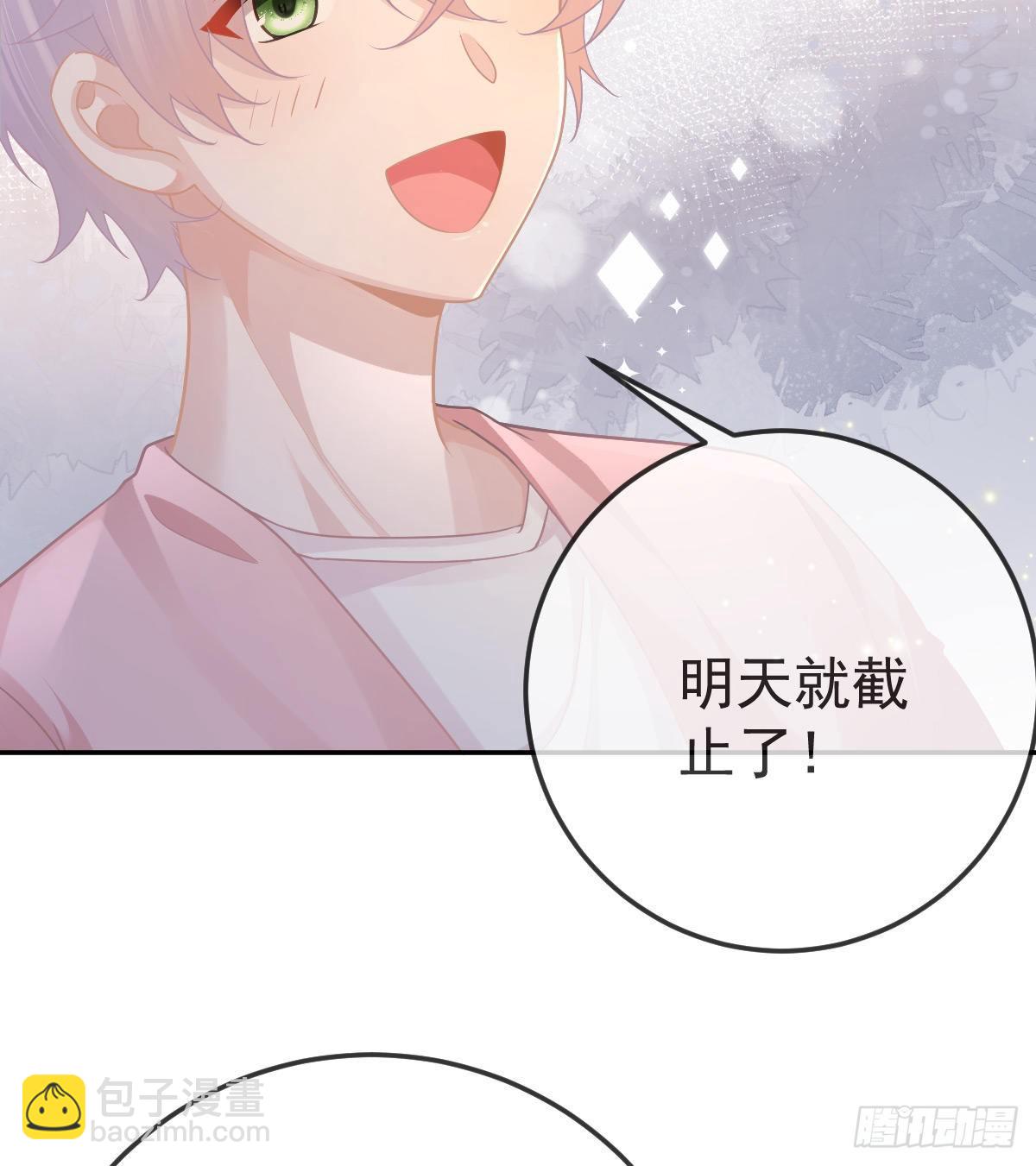 第75话 禁赛？35