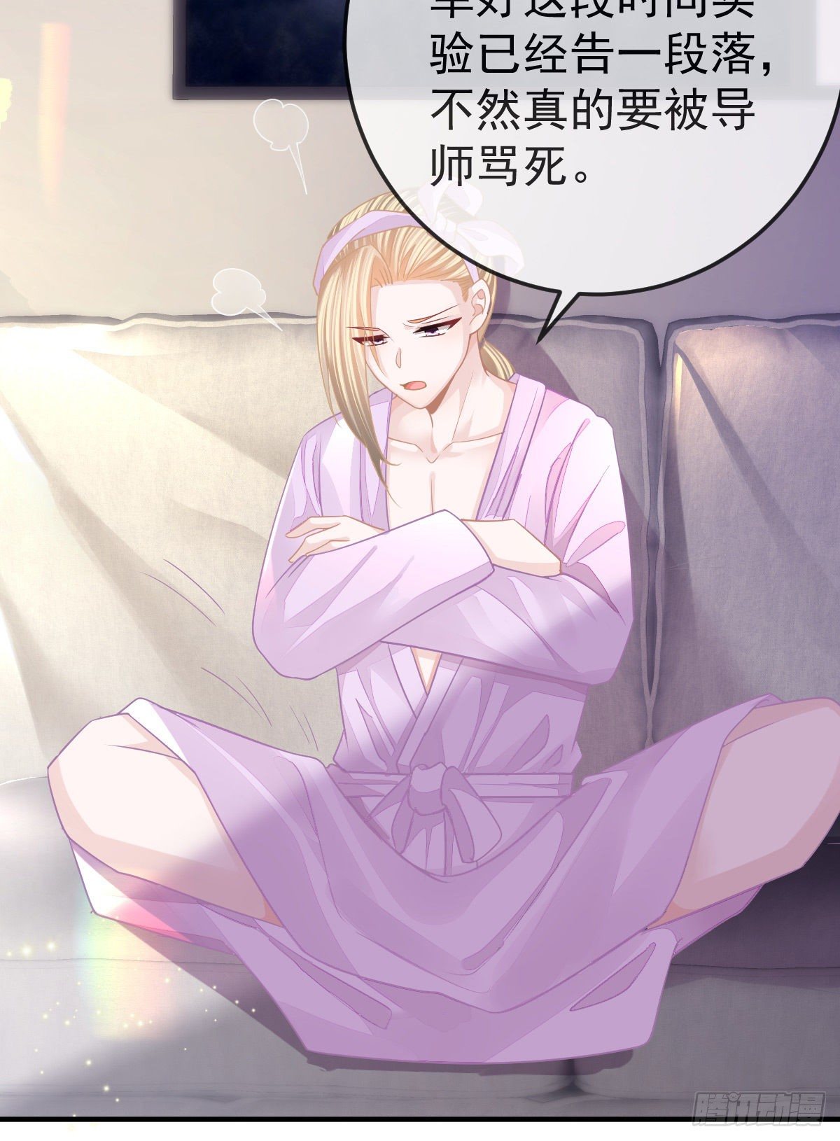 第30话 竟然还敢来！39