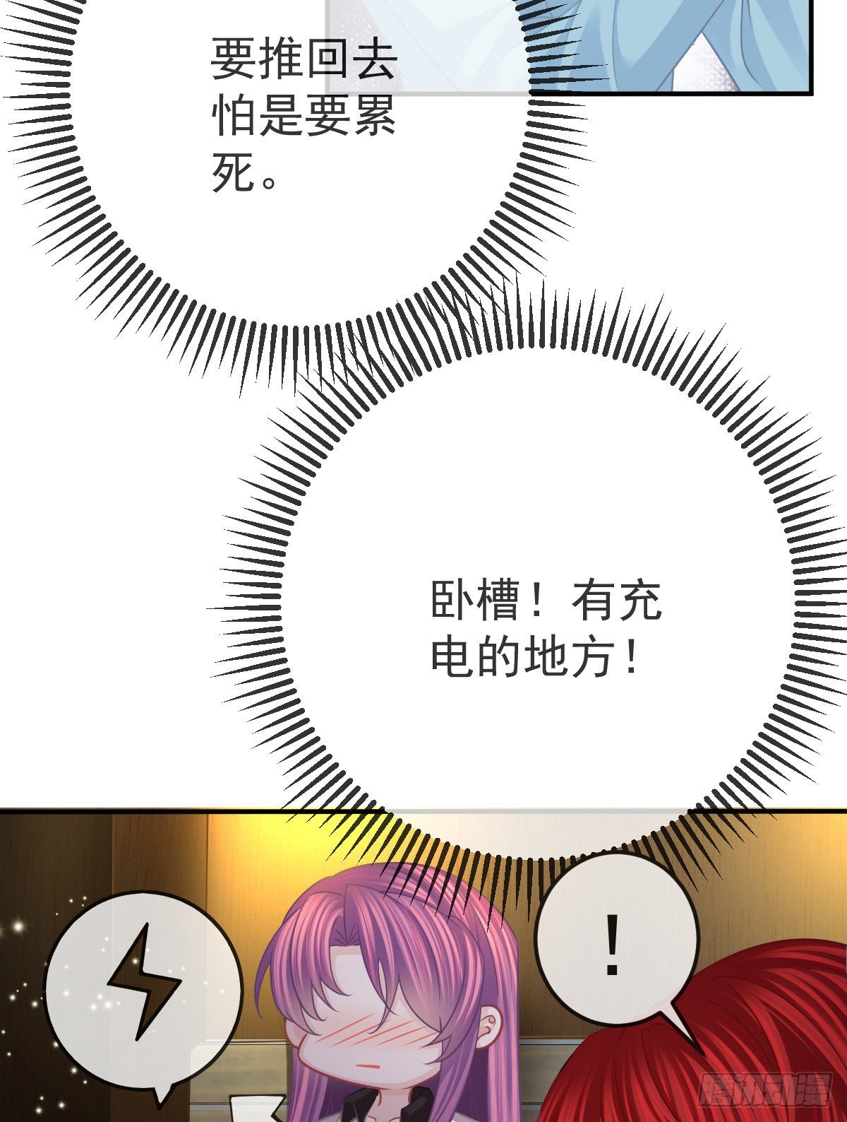第35话 需要服务吗？22
