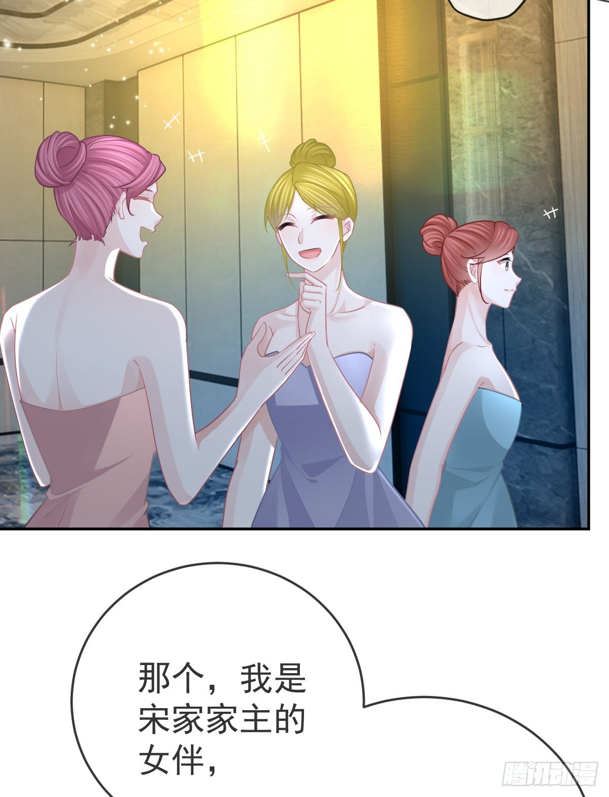 第103话 逃婚（正文完）41