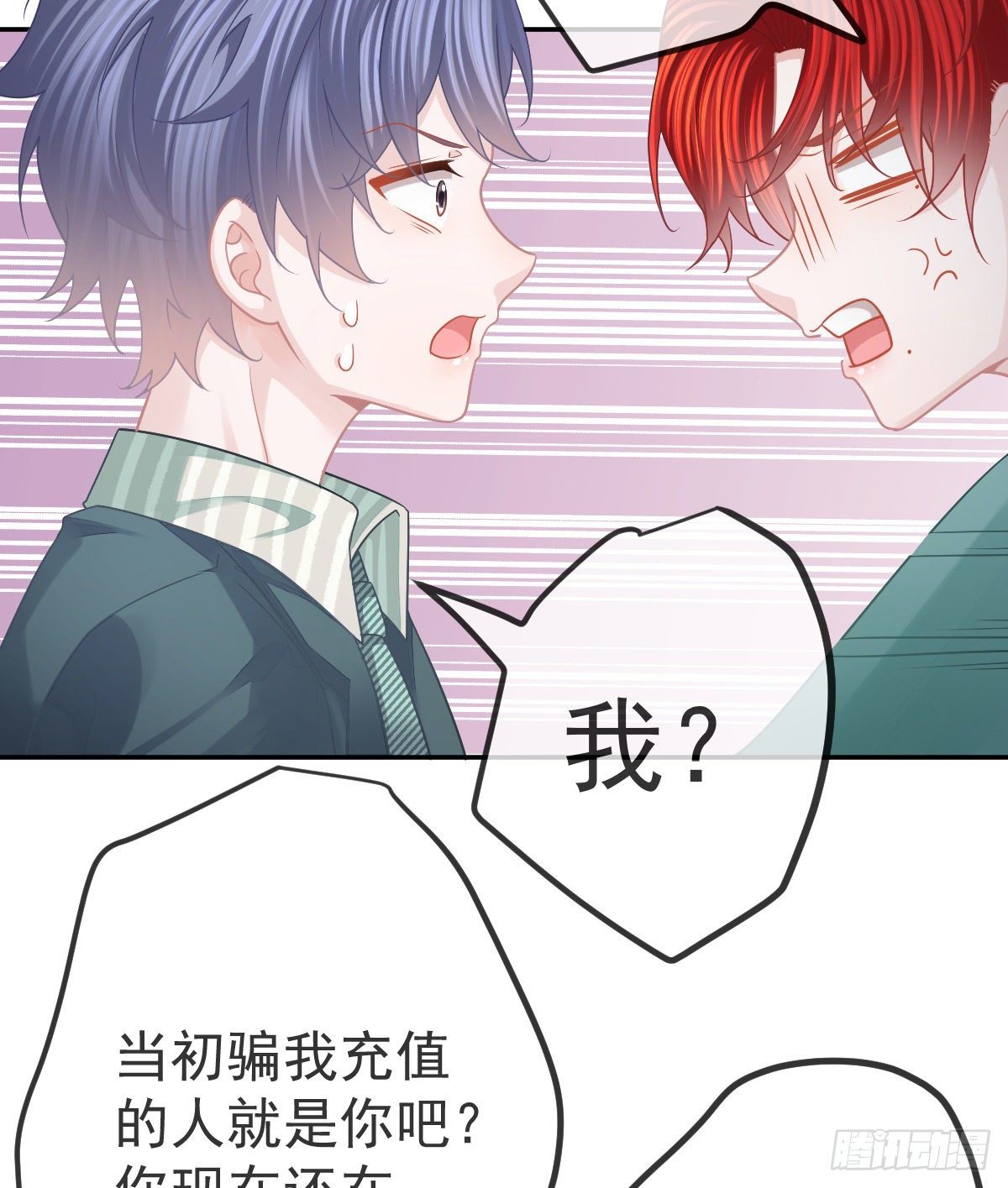 第49话 奸商与蠢客18