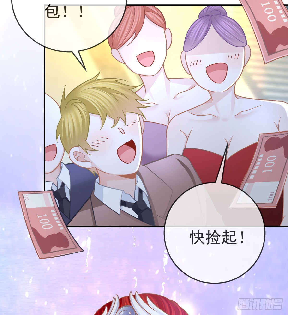 第103话 逃婚10