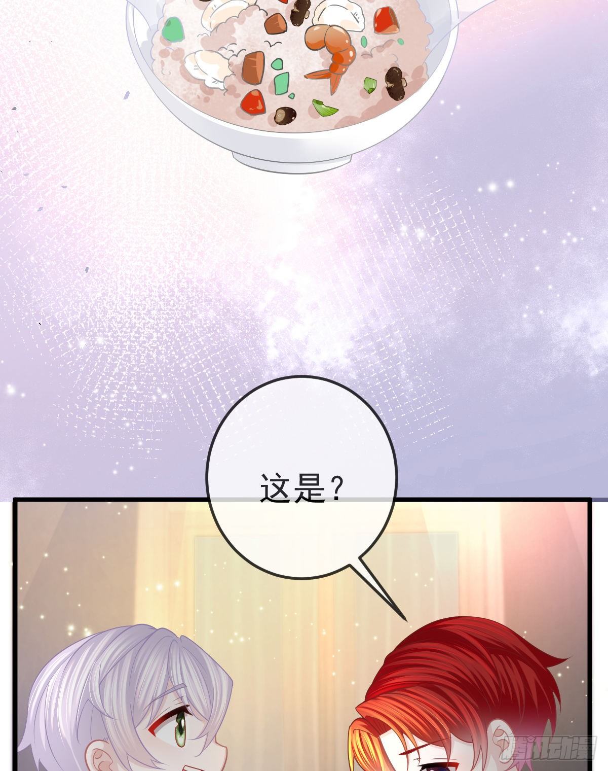 第15话 要亲亲才能好17