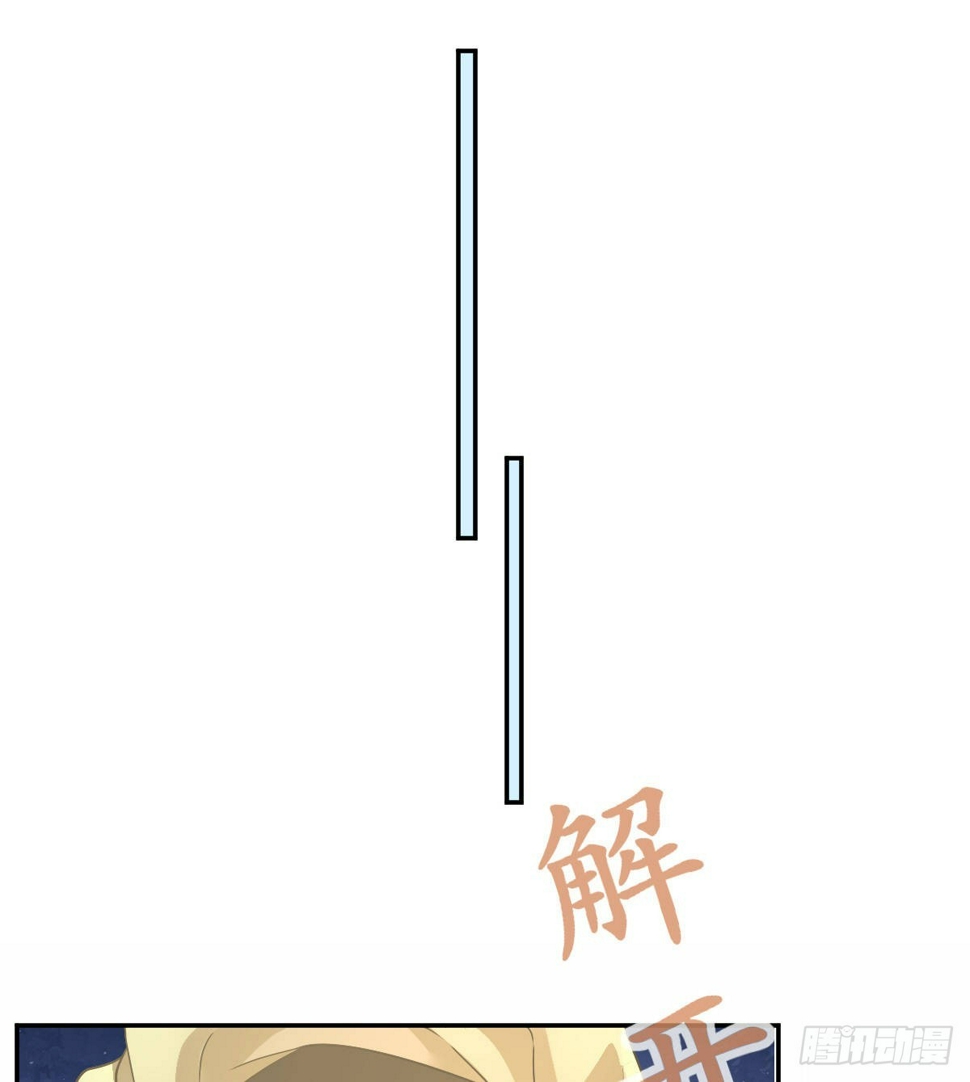 第82话 有异性没人性54