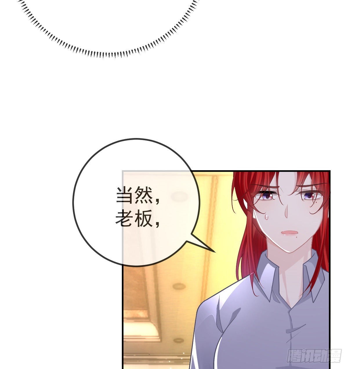 第89话活着回去7