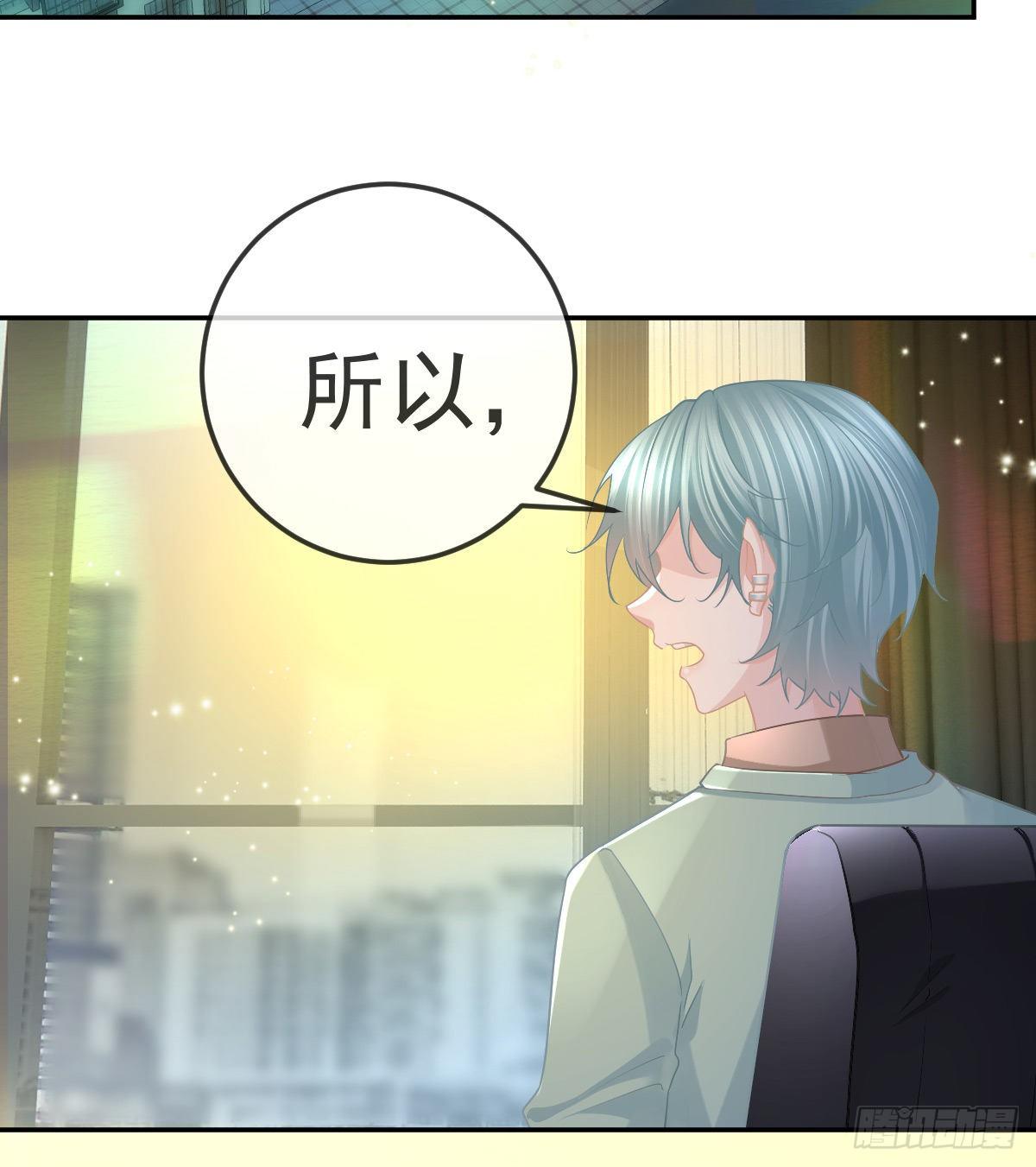 第75话 禁赛？39