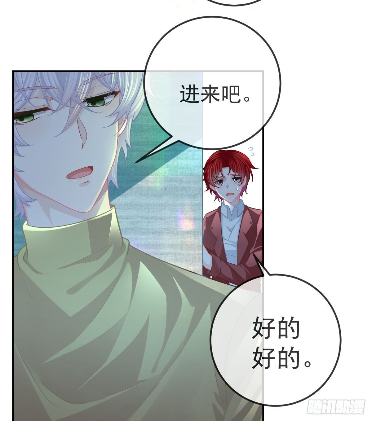 第45话 爆发12