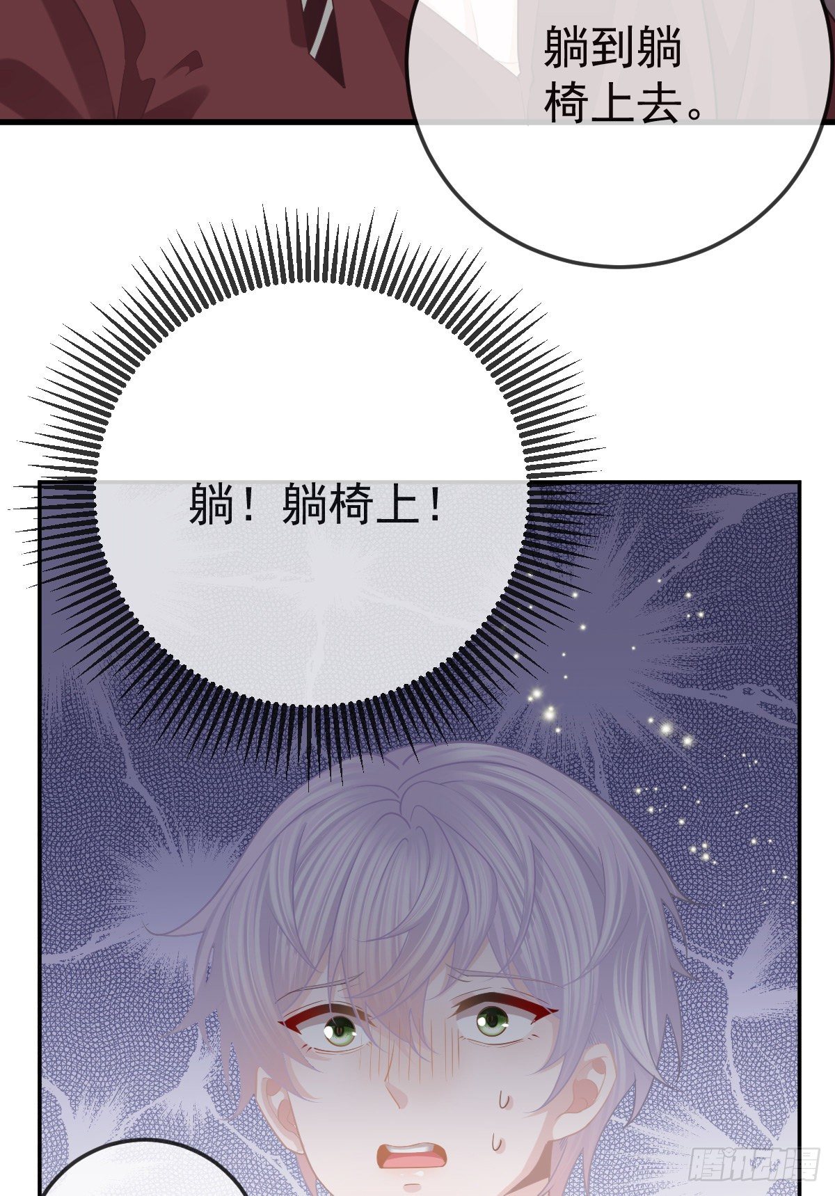 第23话 地下拳击俱乐部6