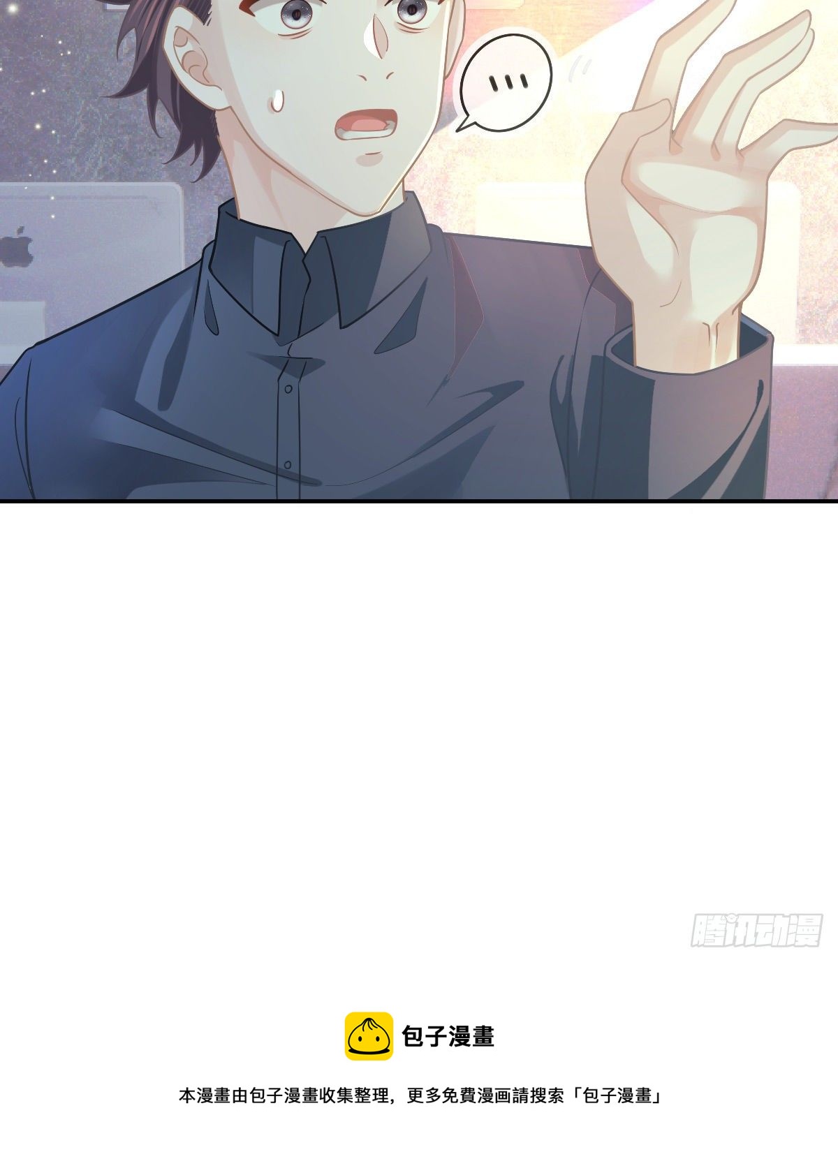 第44话 头牌的特殊技能53