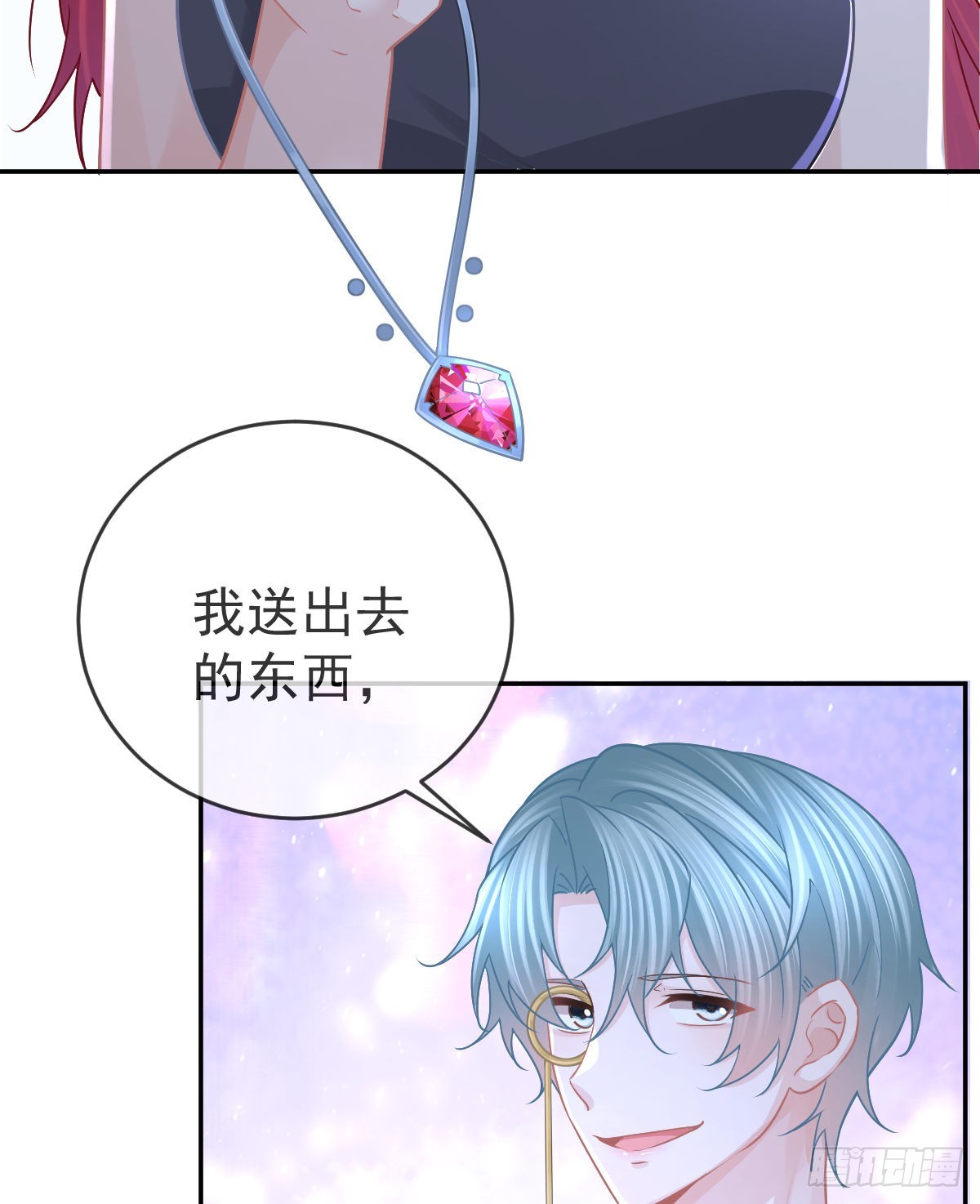 第100话答应求婚48