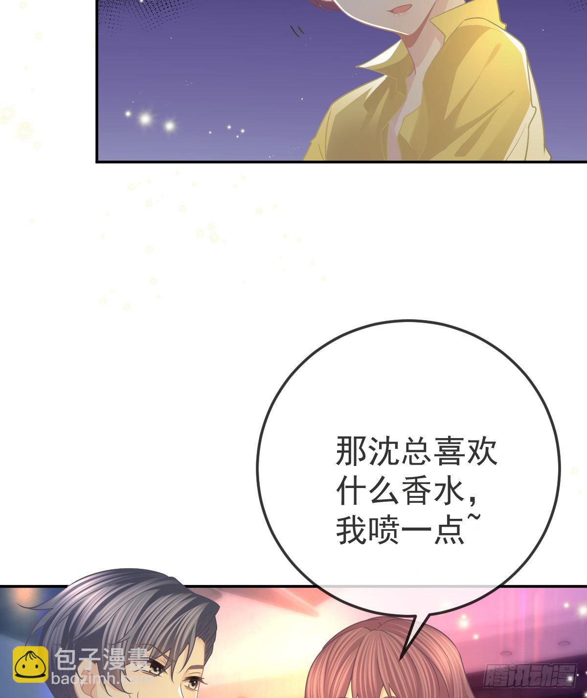 第71话 极品小奶狗39
