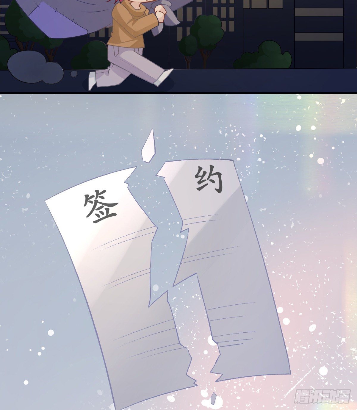 第76话 缺德事不要做53