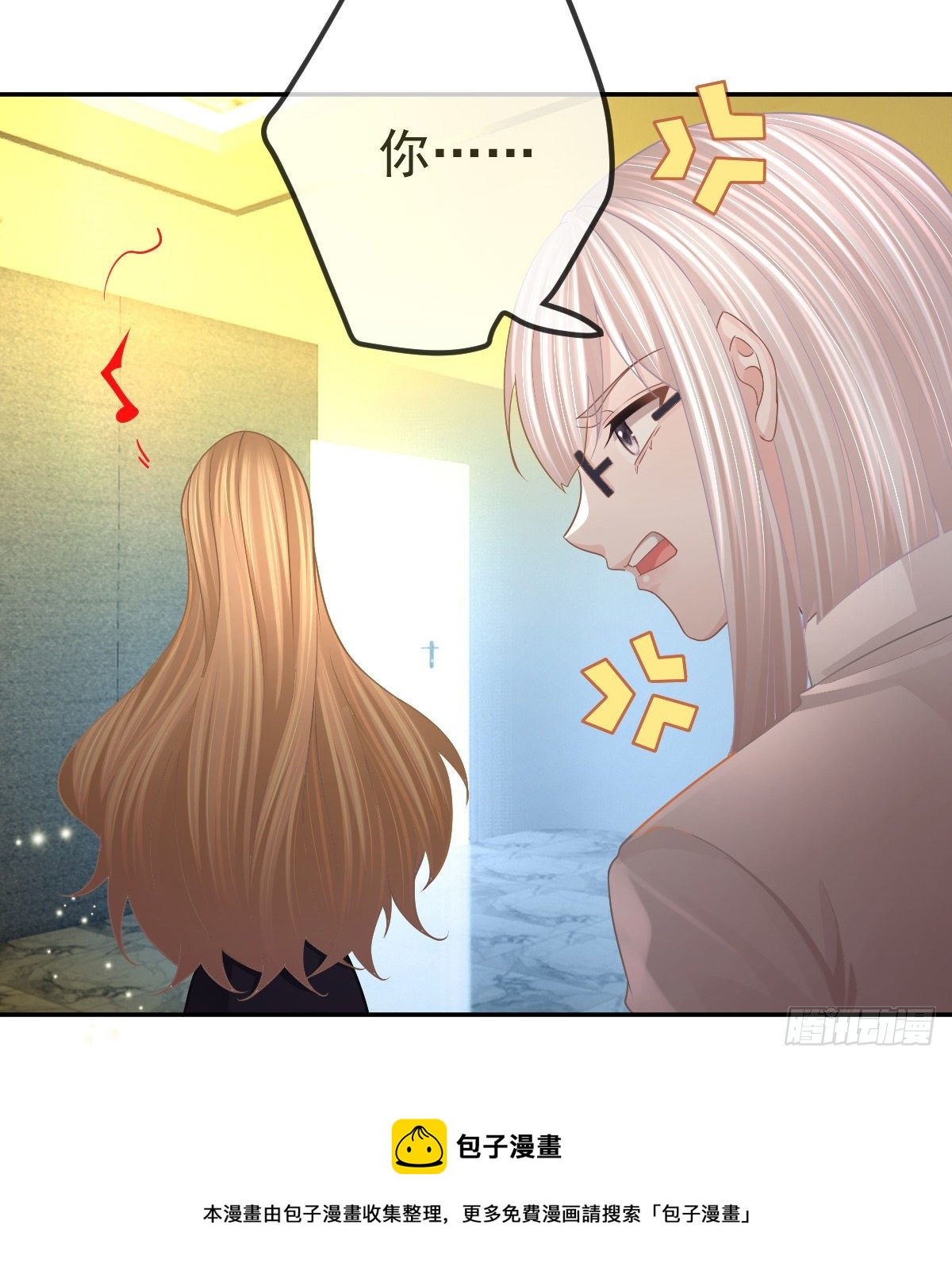 第76话 缺德事不要做36