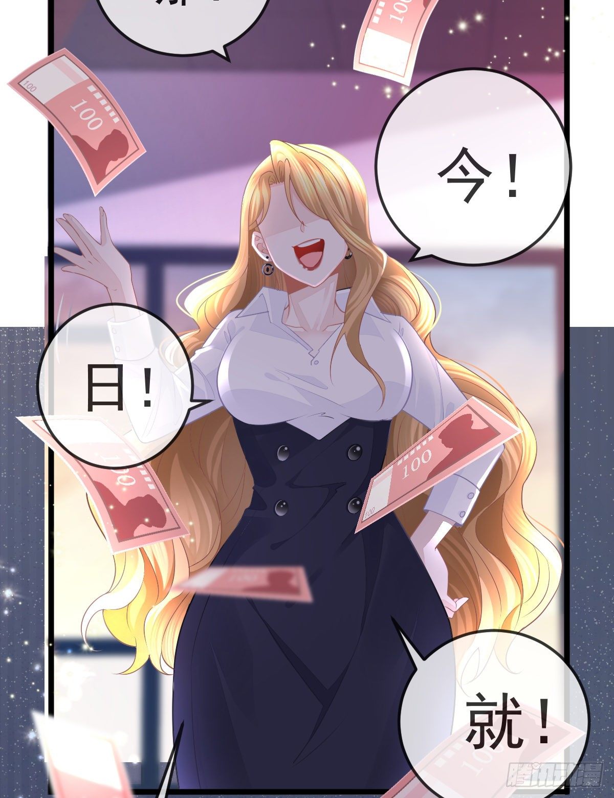 第11话 有钱人的羞辱52