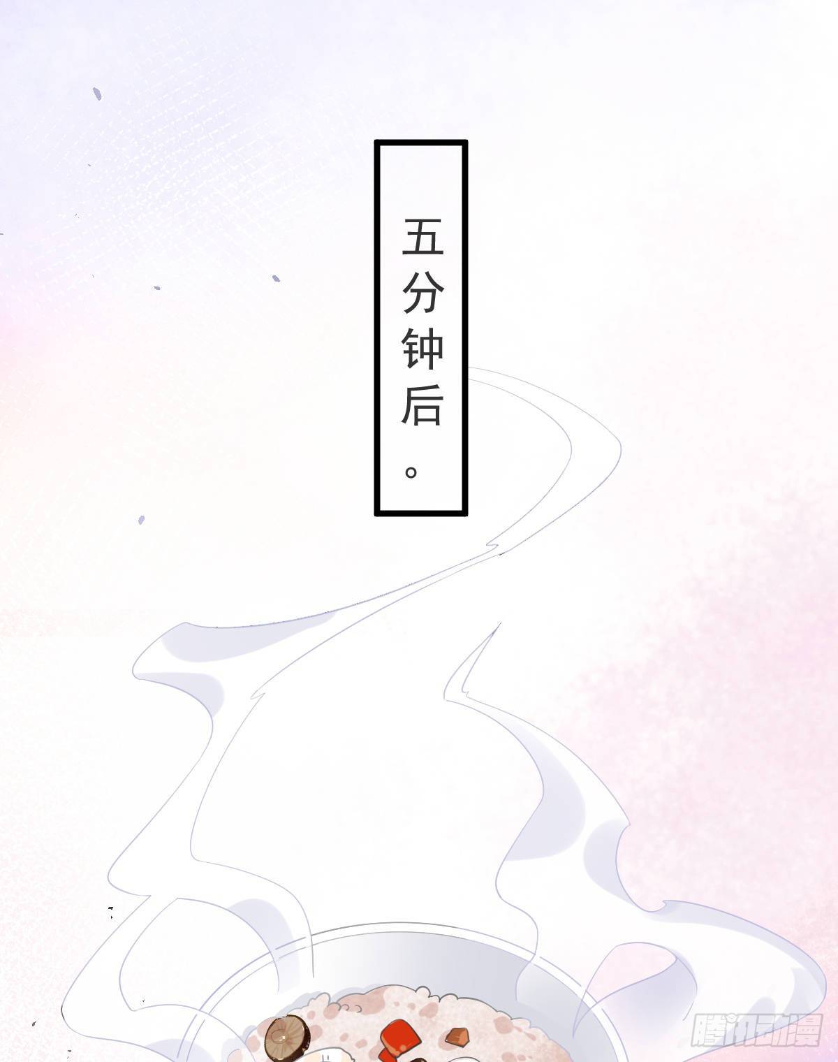 第15话 要亲亲才能好16