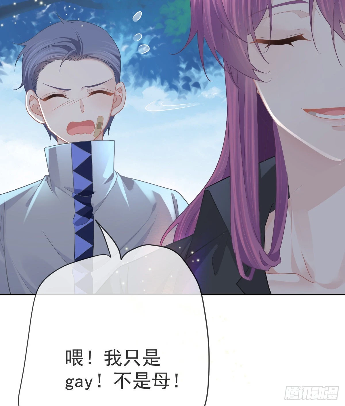 第79话 倒霉or缘分19