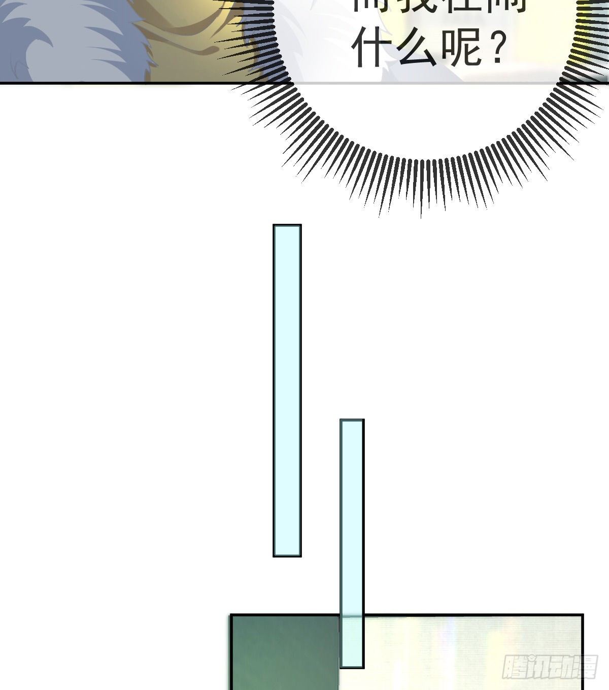 第45话 爆发36