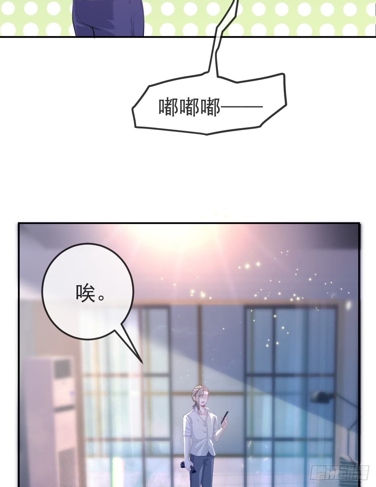 第15话 官人，等你哦~8