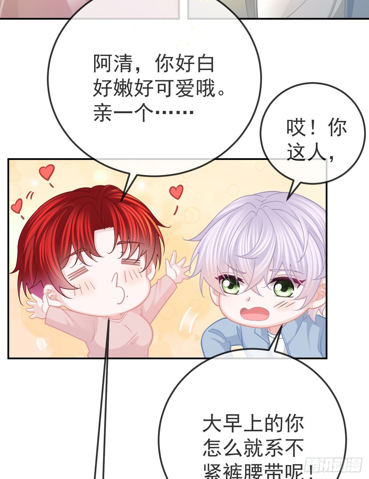 第41话 粗糙的手18