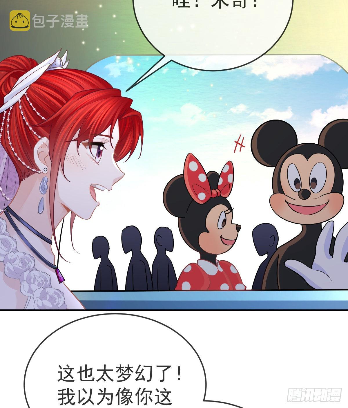 第103话 逃婚27