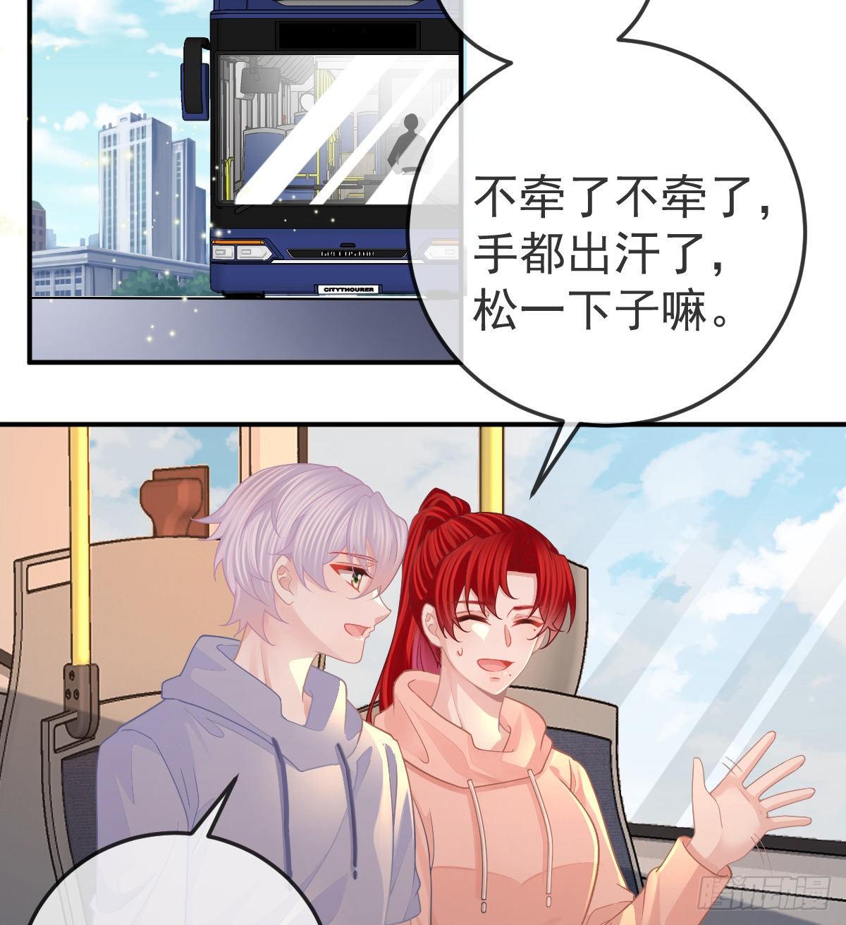 第61话 瘫痪的原因24