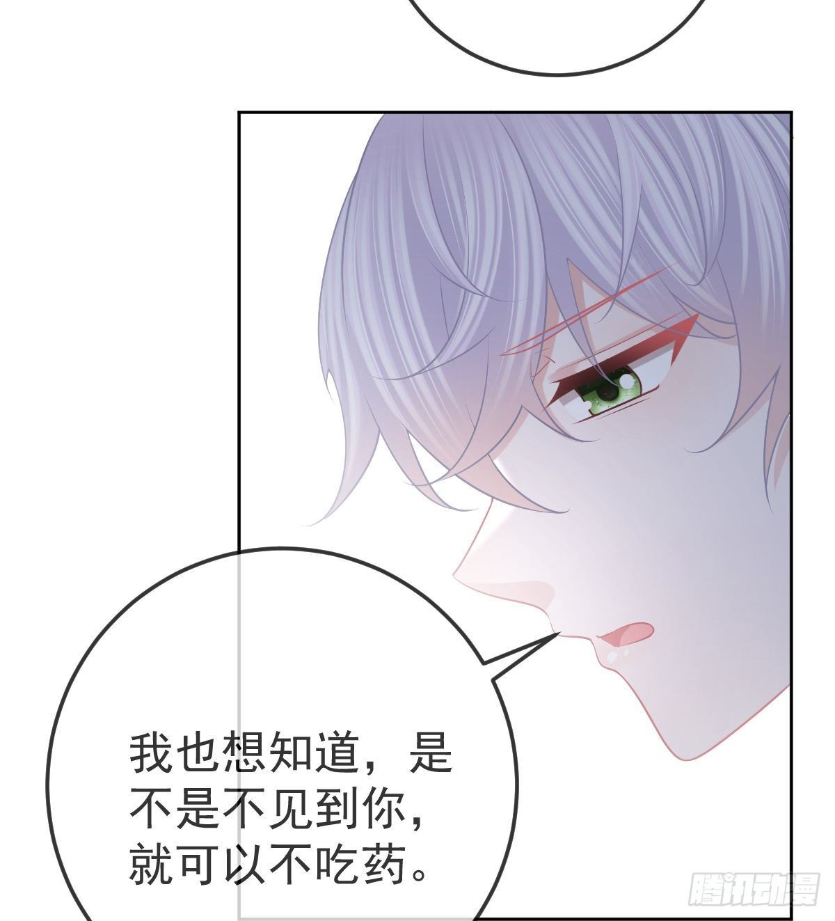 第56话 我们分开吧28