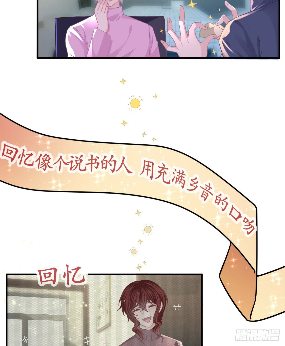 第62话 想见你21
